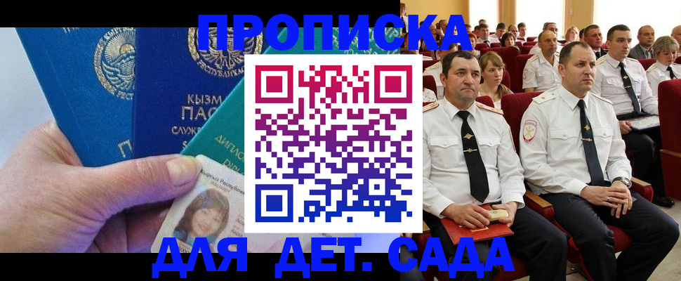 временная регистрация адрес в Нягани