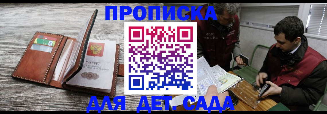 регистрация для школы в Нягани